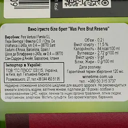 Вино ігристе Mas Pere Ventura Reserva Brut біле брют 0.2 л - мініатюра 4