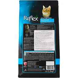 Сухий корм для стерилізованих кішок Reflex Plus з лососем 1.5 кг - мініатюра 3