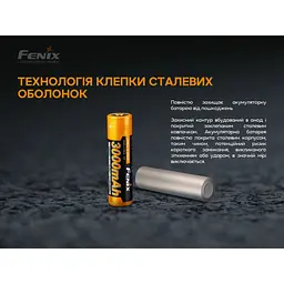 Акумулятор Fenix 18650 (3000 mAh) - мініатюра 9