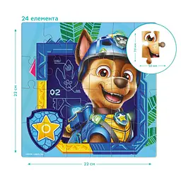 Дитячий пазл "Paw Patrol: Гонщик" DoDo Toys 200822, 24 елементи - мініатюра 3