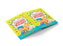 Улюблена книжка малюка. Від 6 місяців до 4 років - - мініатюра 3