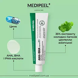 Крем для обличчя Medi Peel AHA BHA Zinc Cica-Nol B5 Cream оновлювальний з цинком і центеллою 30 мл - мініатюра 3