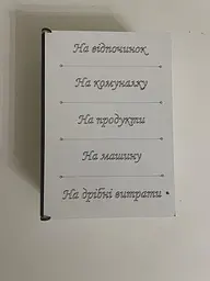 Дерев'яна скринька для грошей - мініатюра 6