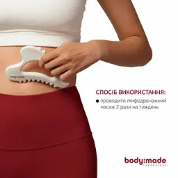 Лімфодренажний скребок гуаша для масажу тіла BodyMade - мініатюра 6