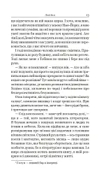 Чотири мільйони - О. Генрі - мініатюра 10