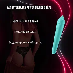 Смарт-мінівібратор Satisfyer Ultra Power Bullet 8 Satisfyer Ultra Power Bullet 8 Бірюзовий - мініатюра 2