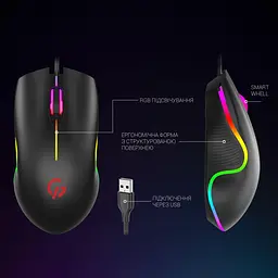 Миша GamePro GM117 Black (GM117) - мініатюра 5