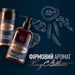 Подарунковий набір King C. Gillette: чоловічий шампунь для бороди, обличчя та волосся 350 мл + зволожувальний крем 100 мл - мініатюра 6