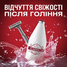 Лосьйон після гоління Old Spice Captain 100 мл (8001090978752) - мініатюра 5