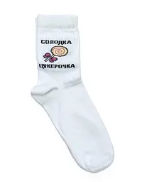 Шкарпетки жіночі "Солодка цукерочка" білі