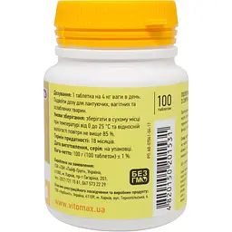 Полівітамінний комплекс Vitomax Nature для собак з сиром 100 таблеток - мініатюра 3