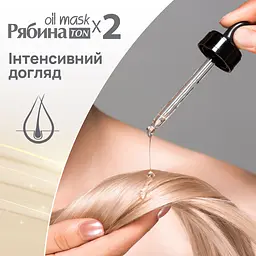 Тонуюча маска для волосся Acme Color Рябина Ton Oil Mask, Duo Pack, відтінок 043 (Темний каштан), 60 мл - мініатюра 3