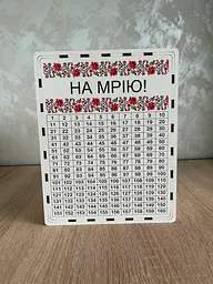 Скарбничка для грошей На мрію 365 днів (№3)