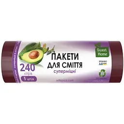 Пакети для сміття Sweet Home Суперміцні марун 240 л 5 шт.