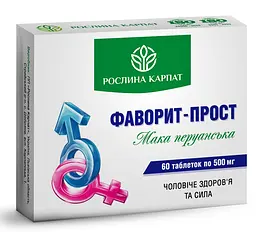 Чоловіча програма, Фаворит прост, Цинк, Магній Р.К Фітосвічки Простарин N, Лецитин Р.К Омега-3, Вітамін Д3, Фунгіцин.