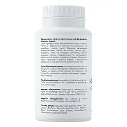 Тальк після гоління заспокоюючий Storm's Breath BarberLab 135 г - мініатюра 2