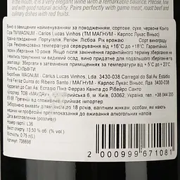 Вино Magnum Conto Syrah DO Lisboa 2021 червоне сухе 0.75 л - мініатюра 4