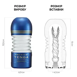Мастурбатор Tenga Premium Rolling Head Cup з інтенсивною стимуляцією головки - мініатюра 2
