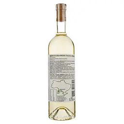 Вино Frumushika-Nova Сухолиманське біле сухе 0.75 л - мініатюра 2