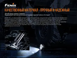 Ліхтар ручний Fenix LR80R - мініатюра 17