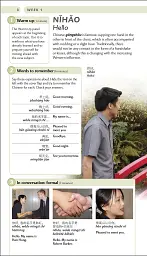 15 Minute Mandarin Chinese - - мініатюра 9