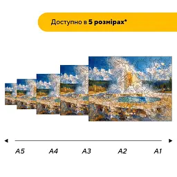 Дерев'яний фігурний пазл Гейзери Єллоустоуна, А3, Дерев'яна коробка 200 елементів - мініатюра 2