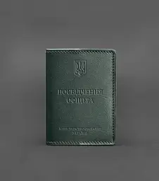 Шкіряна обкладинка для посвідчення офіцера 9.0 зелена