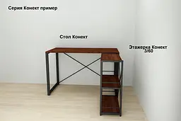 Комп'ютерний стіл Ferrum-decor Таккота 75x100x60 чорний ДСП Венге 16мм (FRD-101910) - мініатюра 7