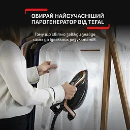 Парогенератор Tefal GV9823E1 (7113030) - мініатюра 8