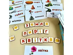 Дерев’яний планшет для хлопчиків Збери слово за картинкою, Ubee (укр.) - мініатюра 3