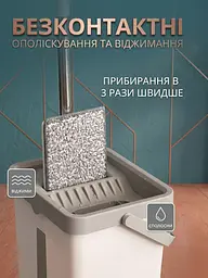 Складна швабра з відром для миття підлоги з віджиманням 10 л комбінований білий із сірим - мініатюра 4