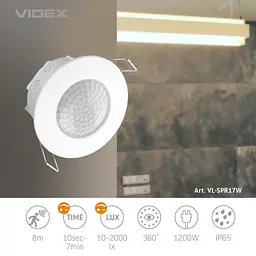 Датчик руху та освітленості Videx 220V 1200W інфрачервоний білий (VL-SPR17W) - мініатюра 4