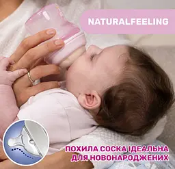 Пляшечка для годування Chicco Natural Feeling New з силіконовою соскою 250 мл сіра (81221.30) - мініатюра 3