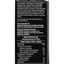 Оливкова олія Terra Creta Marasca Extra Virgin 0.75 л - мініатюра 5