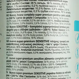 Вологий корм для собак з чутливим травленням Nuveo Sensitive з рибою 375 г - мініатюра 4