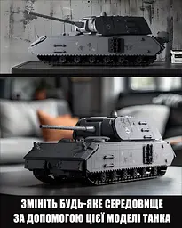 Конструктор Nifeliz Танк Panzer VIII "Maus" (NF10289) - мініатюра 5