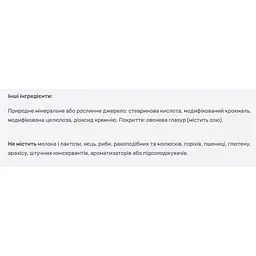 Вітаміни для нігтів, волосся та шкіри Rainbow Light Food-Based Formula 60 таблеток - мініатюра 6