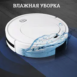 Робот-пилосос Alanc ES32 пилосос для сухого та вологого прибирання з акумулятором 1500 Вт - мініатюра 3