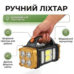 Ліхтар світлодіодний Solar HB-2678 (25W) із сонячною панеллю 1500 мА·год акумуляторний 4 режими
- мініатюра 2