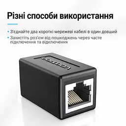 Мережевий з'єднувач Vention IPVB0 Keystone RJ45 Cat.6 чорний (IPVB0) - мініатюра 7