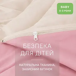 Дитяча постільна білизна MIRSON BABY фланель Milk/Pink 110х160см (2200012800287) - мініатюра 5