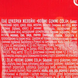 Цукерки желейні Boomi Gummi Cola 70 г - мініатюра 3