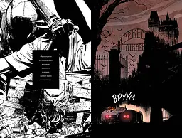 Комікс Рідна мова Batman: White Knight Бетмен: Білий Лицар українською мовою C RM B WK - мініатюра 4