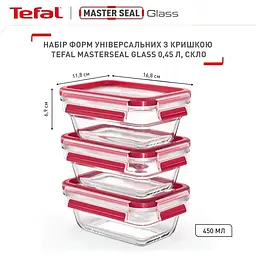 Набір контейнерів Tefal Master Seal 3 шт. (N1051110) - мініатюра 2
