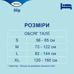 Підгузки для дорослих Tena Slip Plus Medium 30 шт. - мініатюра 6
