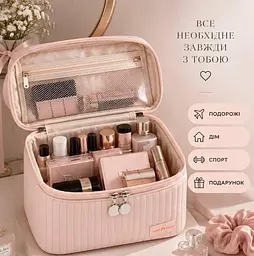 Косметичка-бокс для дівчат місткий футляр з ручкою для косметики макіяжу та засобів краси рожева - мініатюра 2