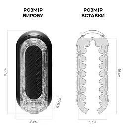 Мастурбатор Tenga Flip Zero Gravity Back, змінна інтенсивність стимуляції, розкладний - мініатюра 2