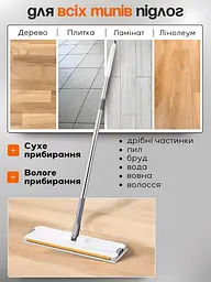 Ергономічний комплект для домашнього прибирання легка обертова 360° швабра ледарка зі складною ручкою і компактним відром для - мініатюра 6