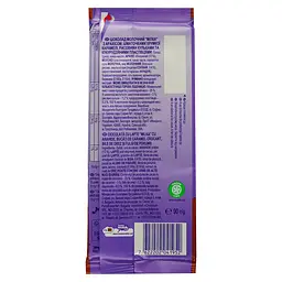 Уцінка. Шоколад Milka арахис і хрусткі кульки 90 г (776177) - мініатюра 2