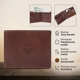 Чоловіче портмоне Tony Perotti Italico з натуральної шкіри 534 (90434) Коньячне - мініатюра 3